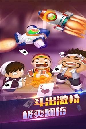 金花牛牛棋牌7177 8.5.9