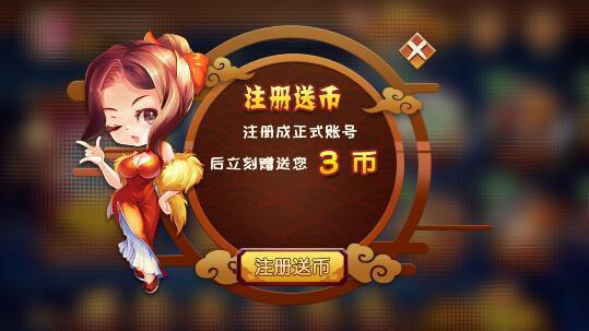 招财猫棋牌app 4.5.9