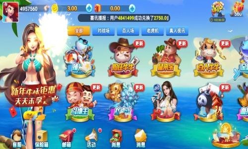 顶流棋牌官方版 v1.6.0