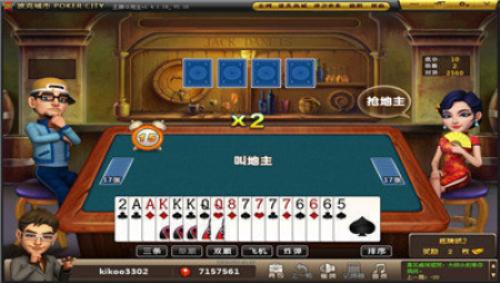 波克棋牌游戏 3.5.9