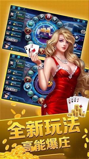 玩乐棋牌2020官网 v1.563.1