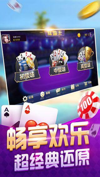 普通扑克认牌器 8.5.9