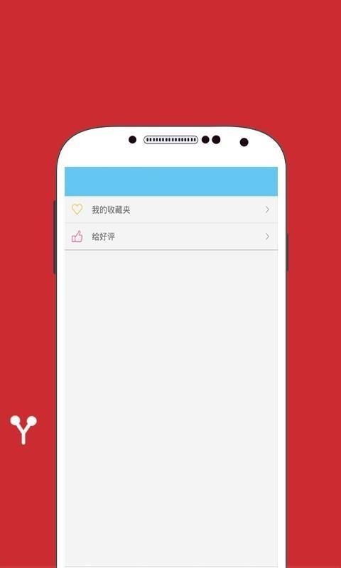 小牛牛 v3.9