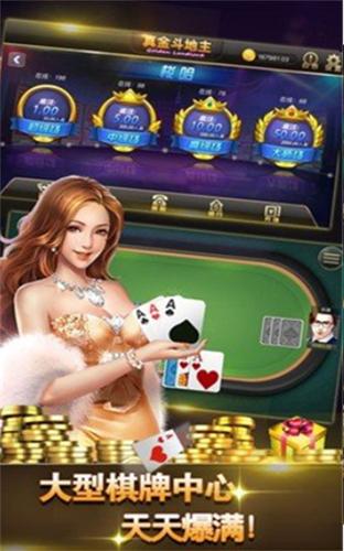 黑客破解棋牌透视挂