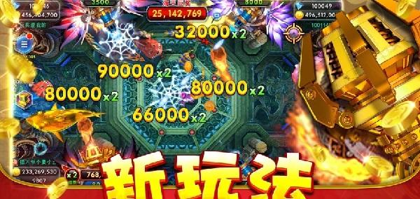 捕鱼赚微信红包