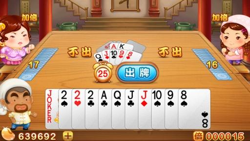 欢乐斗地主破解版 7.2.9
