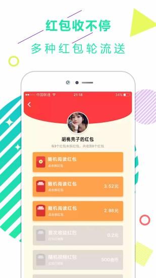 东方娱乐新闻头条 v1.6.8.14