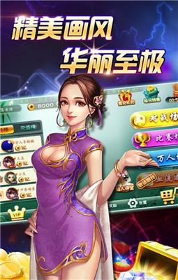 天天棋牌最新版 5.0.9