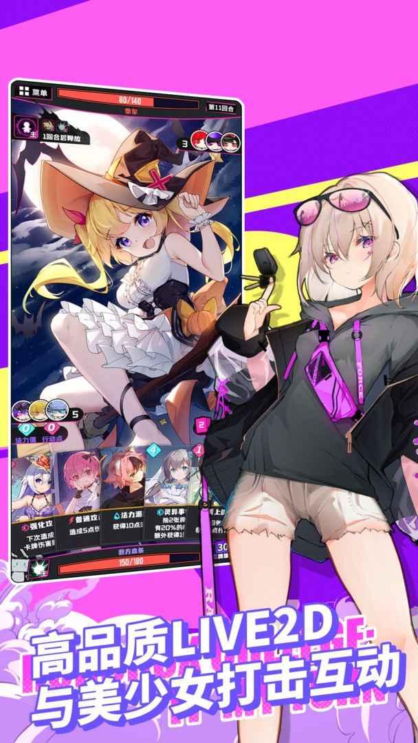 我的回合 1.0.6.6