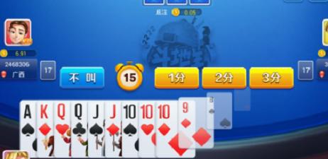 不可思议棋牌旧版本 1.2.3