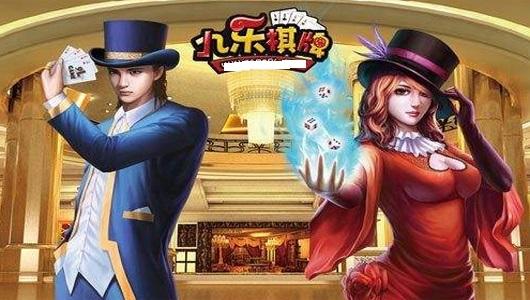 九乐棋牌飞禽走兽 6.2.8