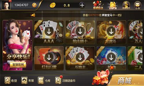 九星娱乐官网 4.0.0