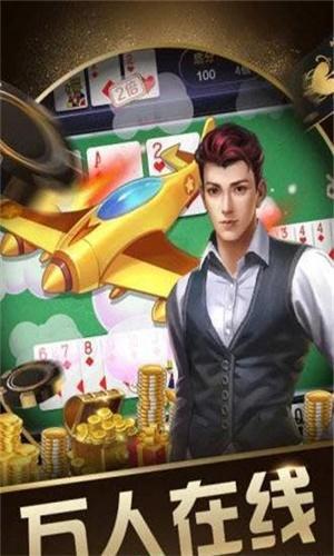 威尼斯棋牌游戏