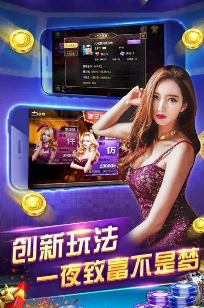 直接送一百的现金棋牌 v1.0