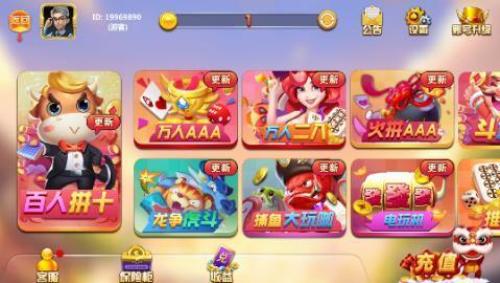 24专用棋牌 9.5.8