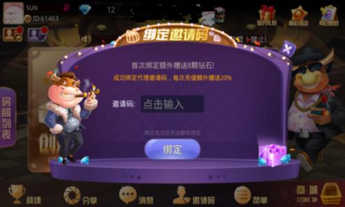 送6元救济金棋牌游戏