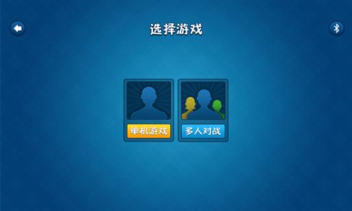 六月单机斗地主免费版安装