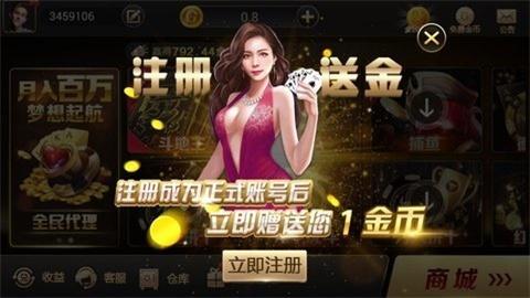 欢乐湖南棋牌 4.0.1