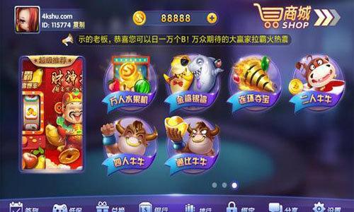 九霄电玩城森林舞会